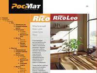 ������ - ��������� ���� ��� �������� Rico